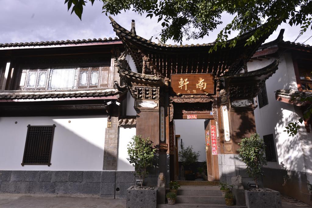Lijiang Xuannan Club 麗江市 エクステリア 写真
